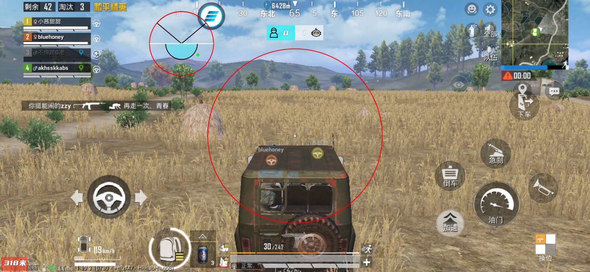 ⚠️【DY直装】⚠️【人物加速 范围拾取 骗装备 美化 透视 自瞄 跳远 金身 自杀 火箭小子 雷枪少年】