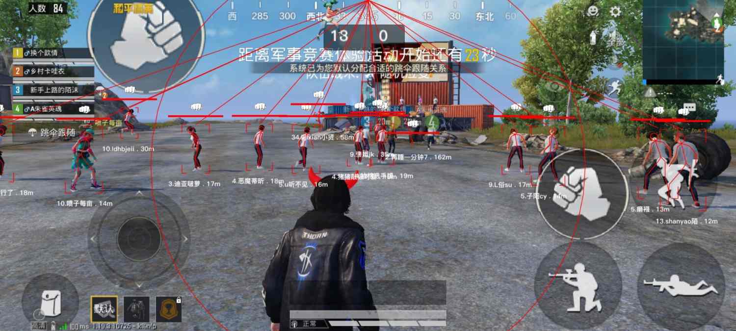 和平精英辅助【地狱犬/哮天犬】