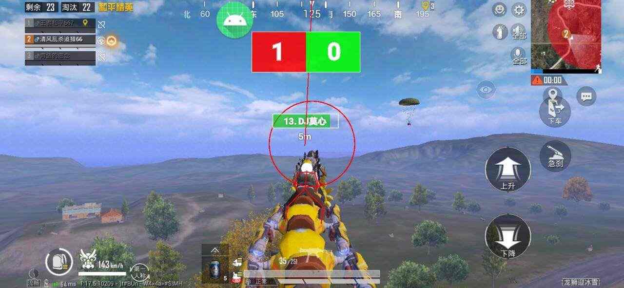 开和平精英辅助如何不封号?