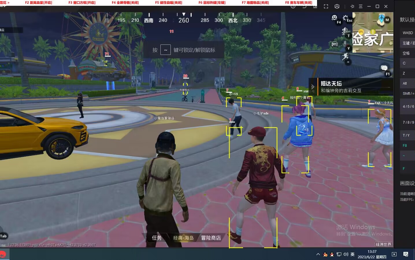 和平精英辅助工具安全指南：保护账号远离封禁