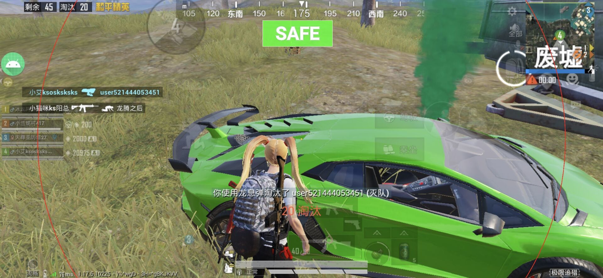 和平精英辅助【保时捷】